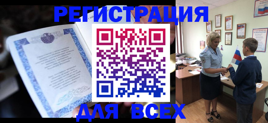 регистрация для дет. сада в Марий Эл