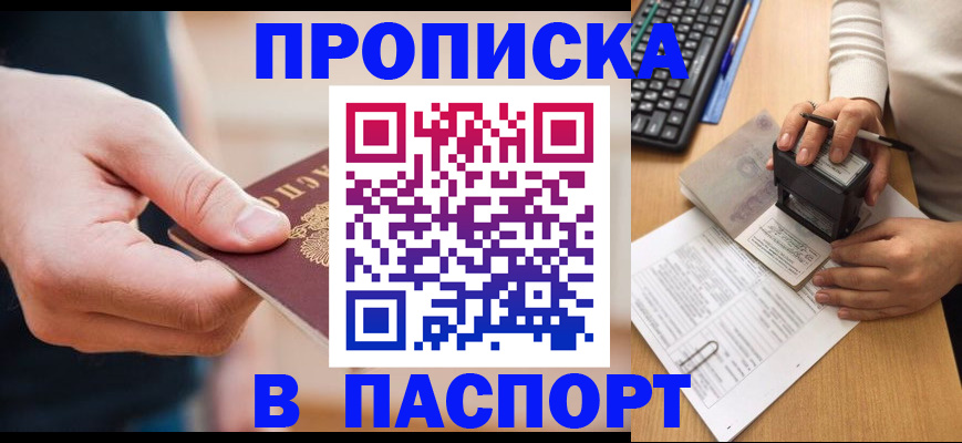 регистрация для дет. сада в Марий Эл